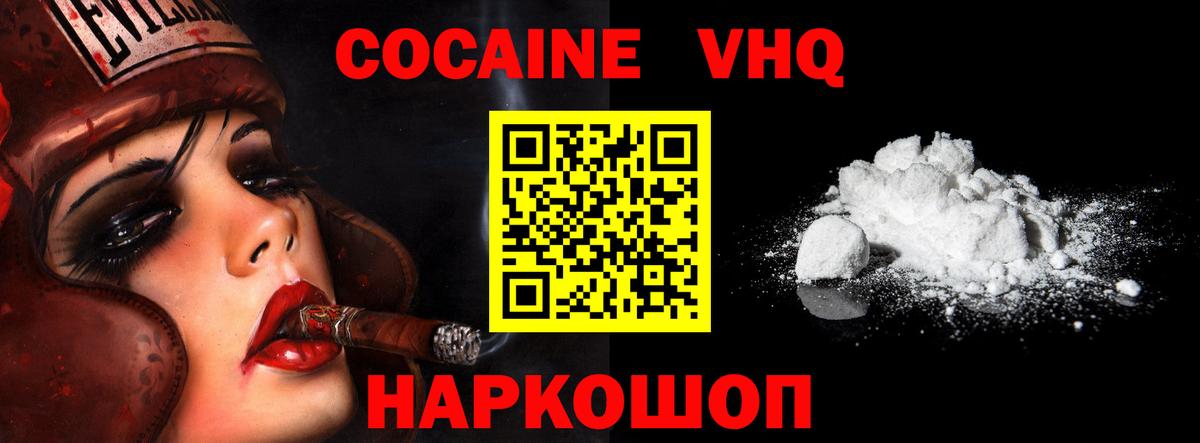 КОКАИН Перу Майский