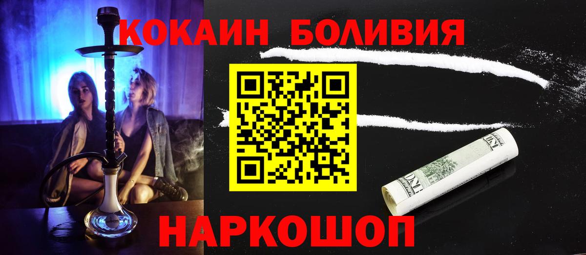 НБОМе  Вход с VPN  Alpha-PVP СК кристаллы  Майский  Гашиш  Лсд 25  Конопля  Гашиш  Мефедрон кристаллы 