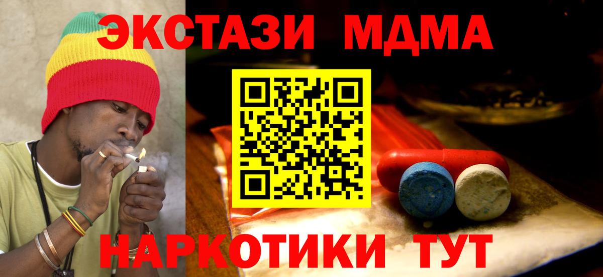 Ecstasy Philipp Plein Майский
