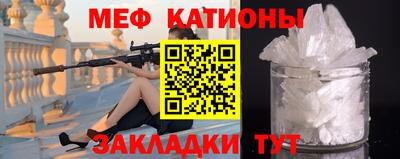 мефедрон Чапаевск