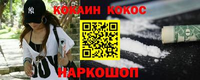 мефедрон Чапаевск