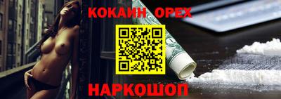 мефедрон Чапаевск