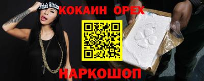 ECSTASY Чебаркуль