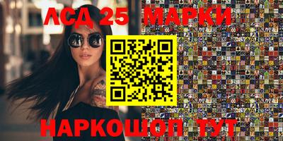 мефедрон Чапаевск