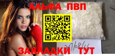 мефедрон Чапаевск