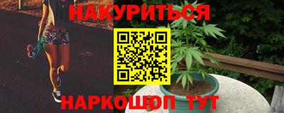 мефедрон Чапаевск
