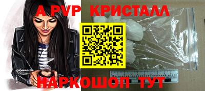 мефедрон Чапаевск