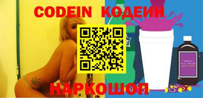 мефедрон Чапаевск