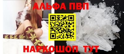 мефедрон Чапаевск