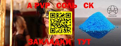 амф Чебоксары
