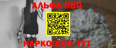 мефедрон Чапаевск