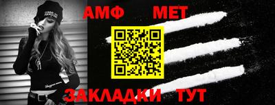 мефедрон Чапаевск