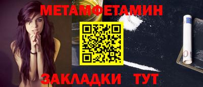 амф Чебоксары