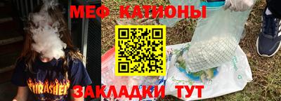 мефедрон Чапаевск