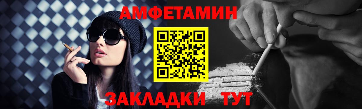 Первитин мет Майский