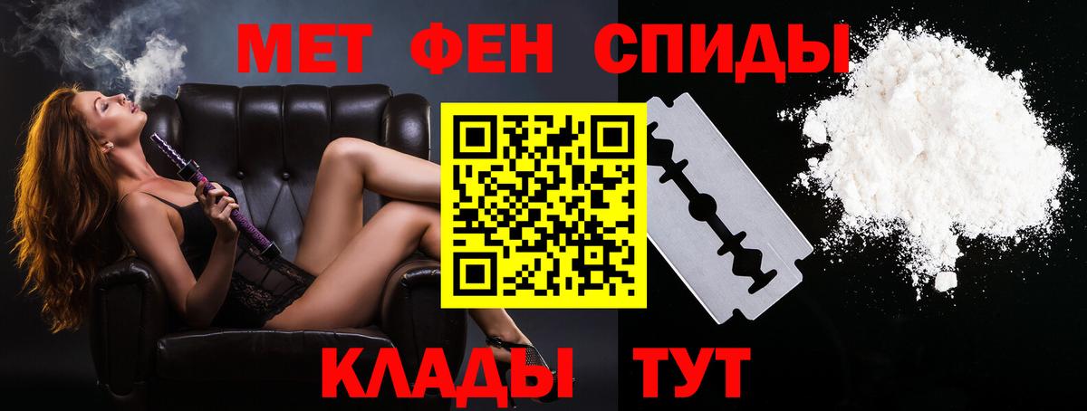 Майский  Первитин витя  Вход с VPN 