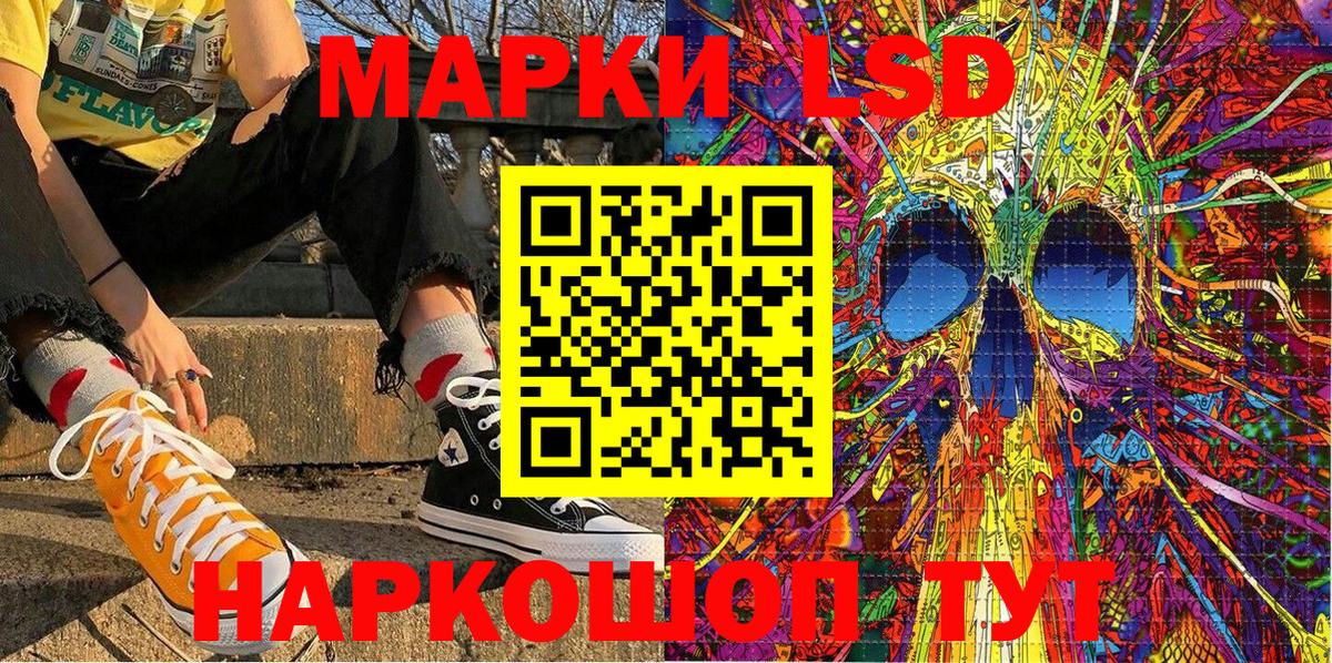 Марки N-bome 1,5мг Майский