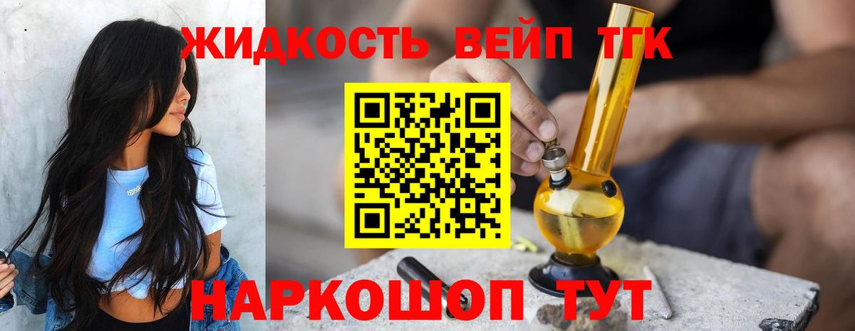 Дистиллят ТГК Wax Майский