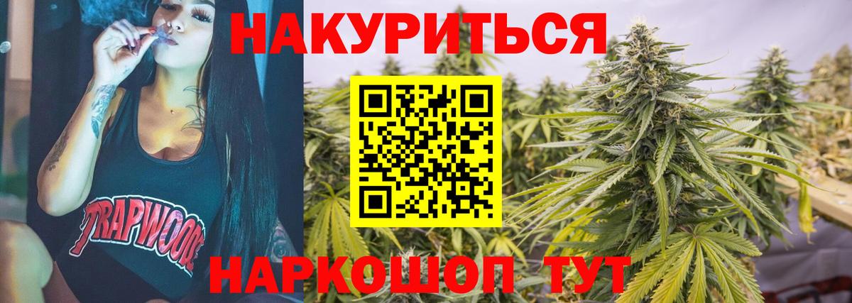 Майский  Бошки марихуана THC 21%  Вход с VPN  Конопля MAZAR 